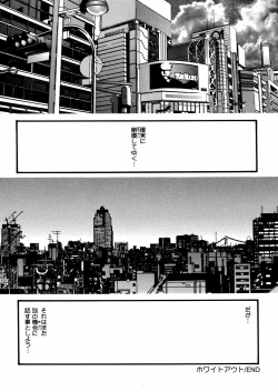 Page 137 of Whiteout