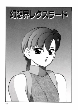 Page 138 of Whiteout