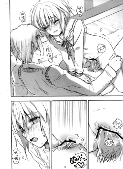 Page 15 of Ima, Ai ni Yukimasu