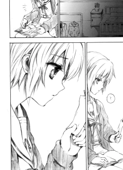 Page 31 of Ima, Ai ni Yukimasu