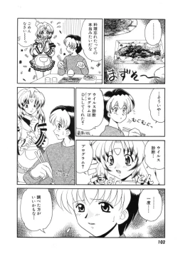 Page 104 of Hatsu Taiken - First Pain