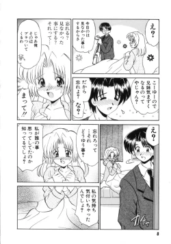 Page 10 of Hatsu Taiken - First Pain