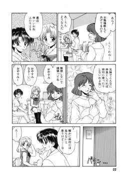 Page 24 of Hatsu Taiken - First Pain