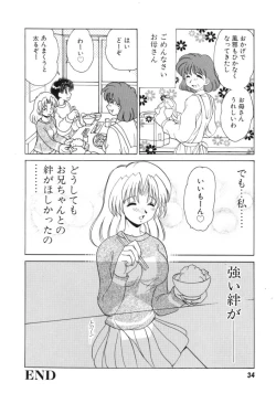 Page 36 of Hatsu Taiken - First Pain