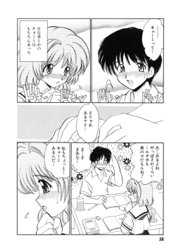 Page 40 of Hatsu Taiken - First Pain