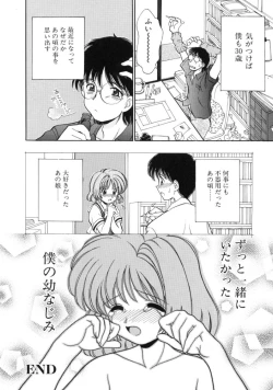 Page 52 of Hatsu Taiken - First Pain