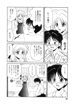 Page 72 of Hatsu Taiken - First Pain