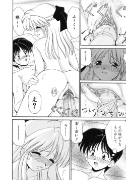 Page 78 of Hatsu Taiken - First Pain