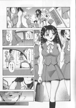 Page 23 of Yami no Juuen | Welcome to the Beast Party