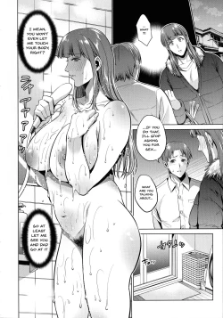 Page 152 of Haha to Majiwaru Hi | The Day I Connected With Mom Ch. 1-7