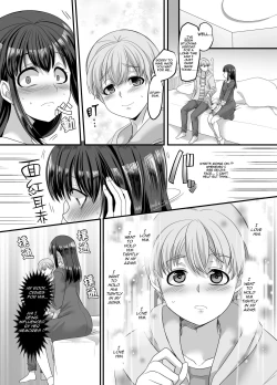 Page 13 of Yuutai no Mahoujin 3