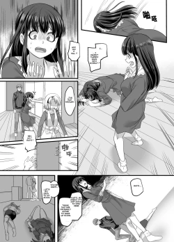 Page 24 of Yuutai no Mahoujin 3