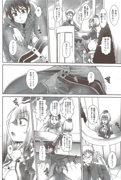 Page 114 of Monthly Vitaman 2009-12