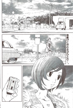 Page 170 of Monthly Vitaman 2009-12