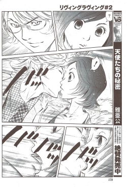 Page 178 of Monthly Vitaman 2009-12