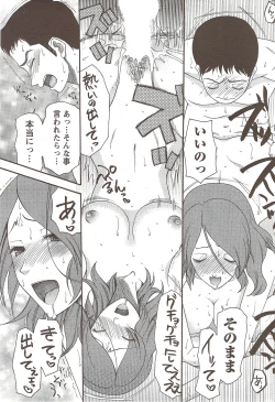 Page 229 of Monthly Vitaman 2009-12