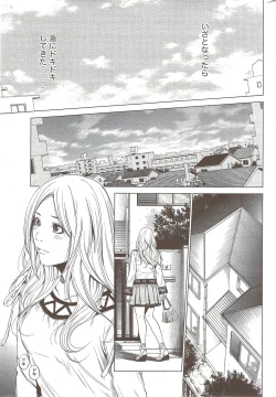 Page 241 of Monthly Vitaman 2009-12