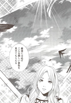 Page 247 of Monthly Vitaman 2009-12