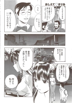 Page 36 of Monthly Vitaman 2009-12