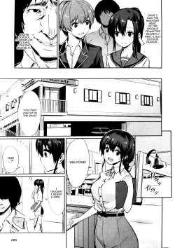 Page 3 of Saimin Gakusei ShidouChuuhen | Hypno Student GuidanceAfter Part 1 Chuuhen