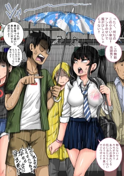 Page 25 of Mukatsuku Imouto wa Chanto Shikaranakucha 1~15 Matome