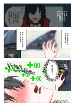 Page 24 of 所恶之人亦为所爱之人