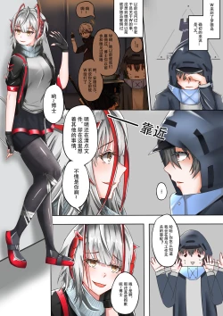 Page 3 of 所恶之人亦为所爱之人