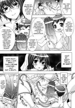 Page 151 of Inyouchuu