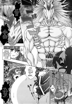 Page 90 of Inyouchuu