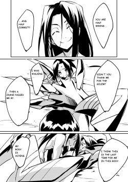 Page 10 of Inbaku Shiki