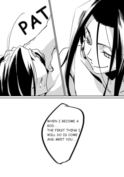 Page 25 of Inbaku Shiki