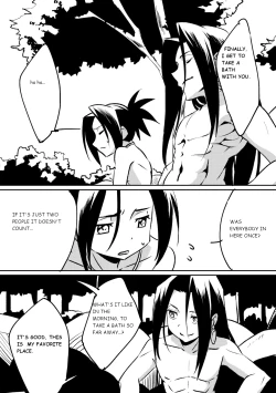 Page 4 of Inbaku Shiki