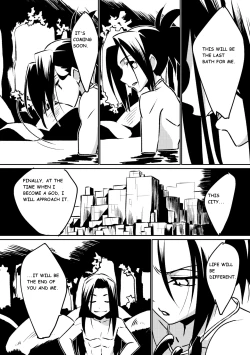 Page 5 of Inbaku Shiki