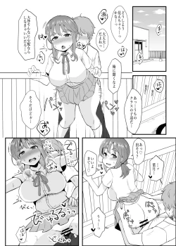 Page 10 of Roshutsu JK