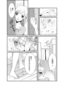 Page 50 of Cho ~tsu! Onna Dake no Gekidan de Ero Tenkai ga Yattekite… Majika!