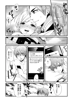 Page 78 of Cho ~tsu! Onna Dake no Gekidan de Ero Tenkai ga Yattekite… Majika!