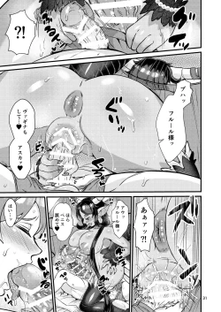 Page 31 of Mazoku Hime Fleur no Hatsujouki 4