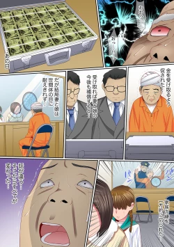 Page 35 of Yuganda Fukushuu SEX ~ Shoujo no Mitsu Okumade Neji Komarete…!2