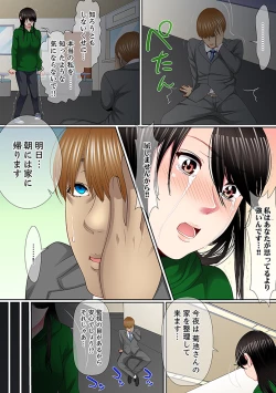 Page 55 of Yuganda Fukushuu SEX ~ Shoujo no Mitsu Okumade Neji Komarete…!2