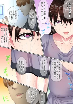 Page 58 of Yuganda Fukushuu SEX ~ Shoujo no Mitsu Okumade Neji Komarete…!2