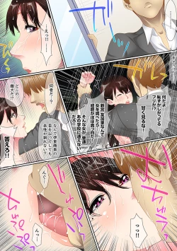 Page 60 of Yuganda Fukushuu SEX ~ Shoujo no Mitsu Okumade Neji Komarete…!2