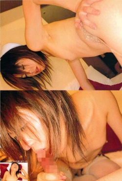 Page 120 of Mitsu03 Vol. 7