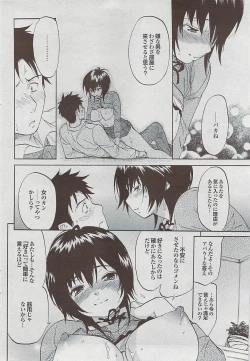 Page 66 of Mitsu03 Vol. 7