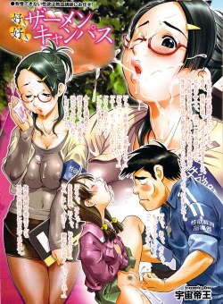 Page 7 of Mitsu03 Vol. 7