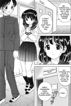 Page 2 of Kousoku | Restraint