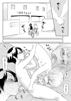 Page 29 of Agitated Man