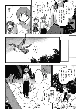 Page 46 of Otona ni naritai... - I wanna be a lady...