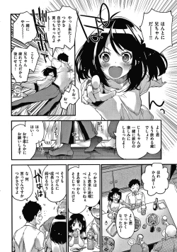 Page 6 of Otona ni naritai... - I wanna be a lady...