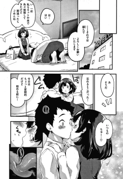 Page 85 of Otona ni naritai... - I wanna be a lady...