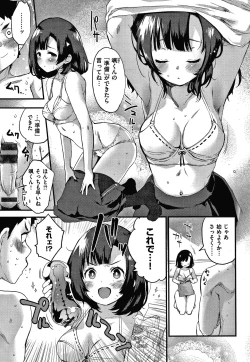 Page 87 of Otona ni naritai... - I wanna be a lady...